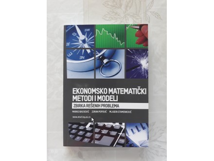 Ekonomsko matematički metodi i modeli - zbirka