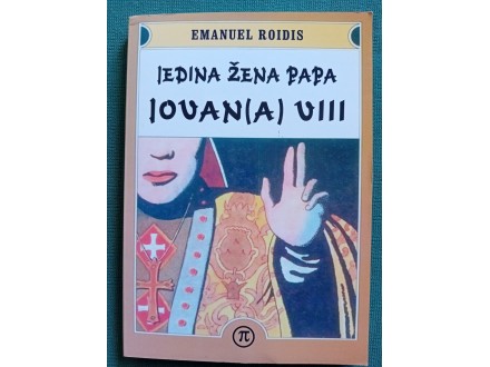 Emanuel Roidas Jedina žena Papa Jovan(a) VIII