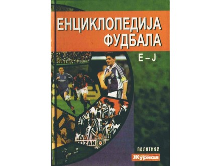 Enciklopedija Fudbala Br.2 E-J
