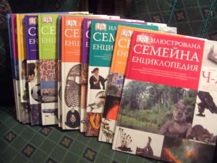 Enciklopedija na bugarskom, 11knjiga