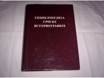 Enciklopedija srpske istoriografije