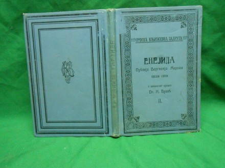 Enejida, epski spev II. Publije Vergilije Maron 1908.