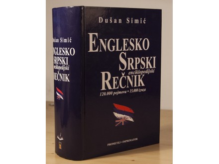 Englesko srpski enciklopedijski rečnik - Dušan Simić