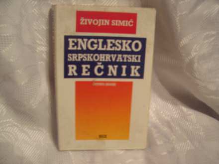Englesko srpski rečnik Živojin Simić