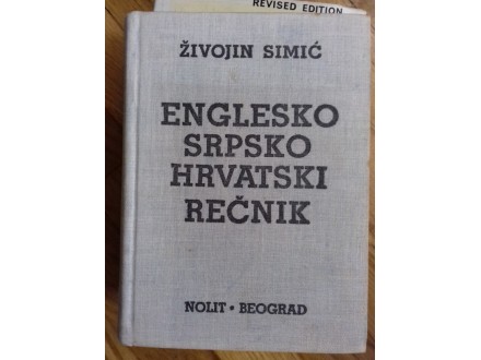 Englesko srpsko-hrvatski rečnik, Živojin Simić