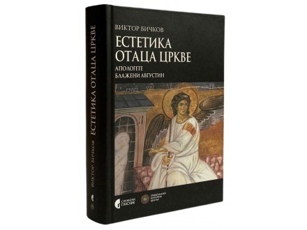 Estetika Otaca Crkve - V. V. Bičkov ✔️