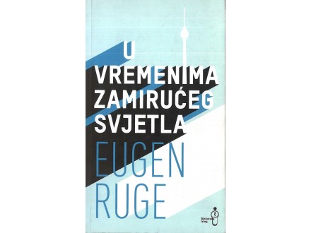 Eugen Ruge - U VREMENIMA ZAMIRUĆEG SVJETLA