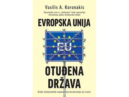 Evropska Unija – Otuđena država - Vasilis A. Koronakis