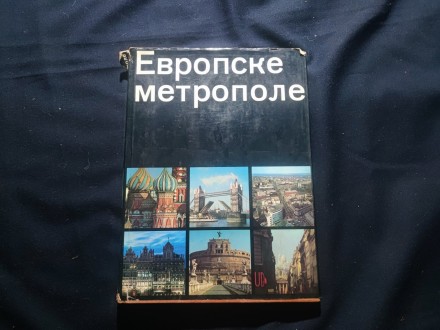 Evropske Metropole