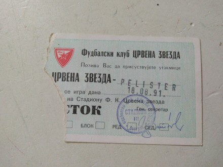 FK Crvena zvezda - FK Pelister 1991.