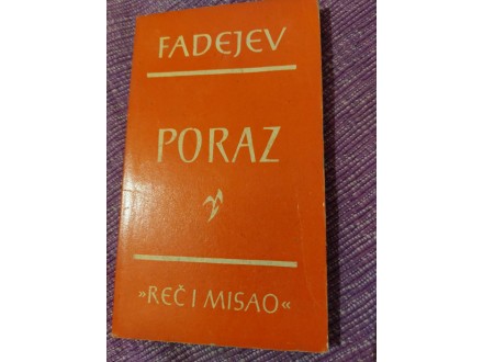 Fadejev-Poraz