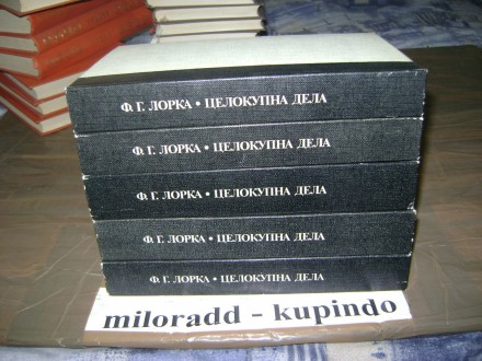 Federiko Garsija Lorka ,komplet 5 knjiga