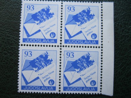 Fila greška SFRJ, redovna - 2783, Crta na koverti