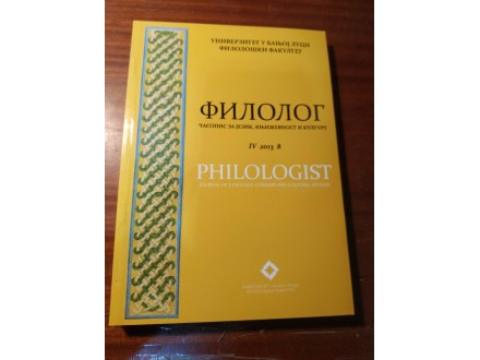 Filolog IV 2013 8