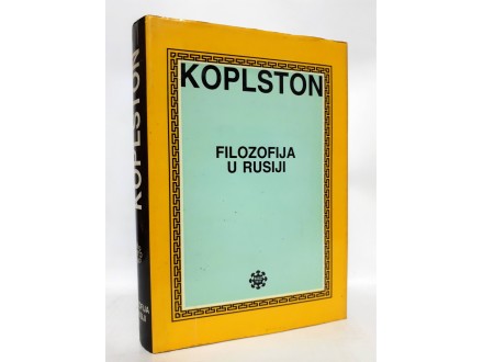 Filozofija u Rusiji / Frederik Koplston