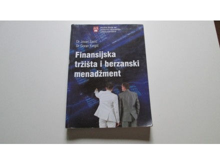 Finansijska tržišta i berzanski menadžment, J.Savić,PEP
