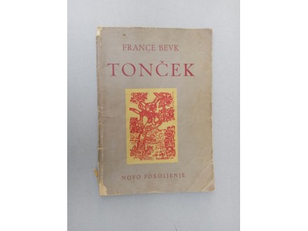 France Bevk - Toncek, 1949. g  Retko !!!