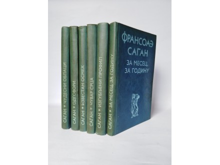 Franso Sagan-Komplet 6 knjiga