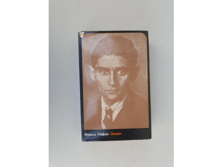 Franz Kafka - Zamak