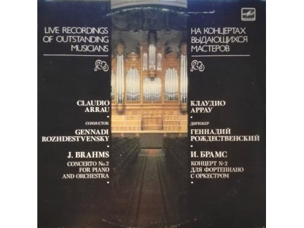 G. ROZHDESTVENSKY - J.Brahms Concerto No.2