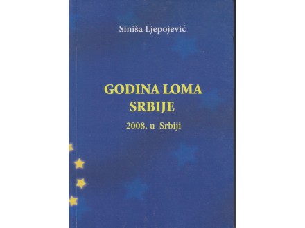 GODINA LOMA SRBIJE 2008. u Srbiji / Ljepojević - ekstrA