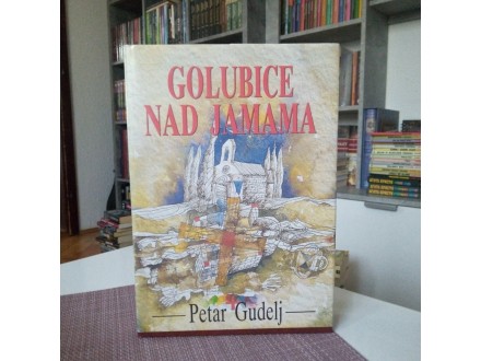GOLUBICE NAD JAMAMA - Petar Gudelj