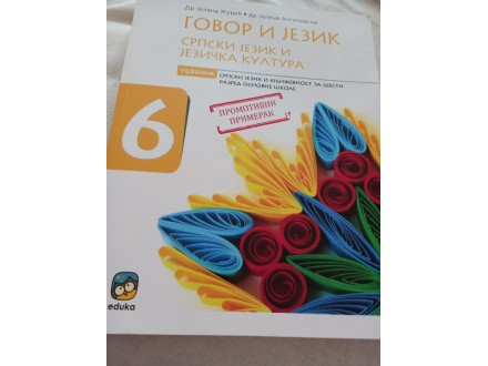 GOVOR I JEZIK- udžbenik za 6.r.iz srpskog jezika -Eduka