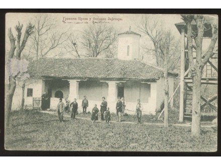 GRLISTE zajecar MANASTIR crkva 1908