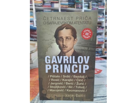 Gavrilov princip - Vule Žurić