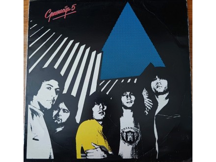 Generacija 5-Generacija 5  1.Album LP (1980)