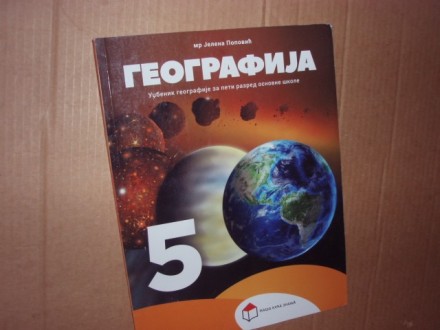 Geografija 5, Nasa kuca znanja - Jelena Popovic