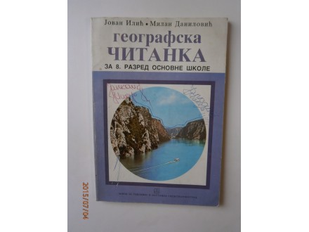 Geografska čitanka 8, Jovan Ilić, Milan Danilović