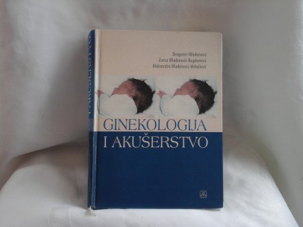 Ginekologija i akušerstvo Dragomir Mladenović