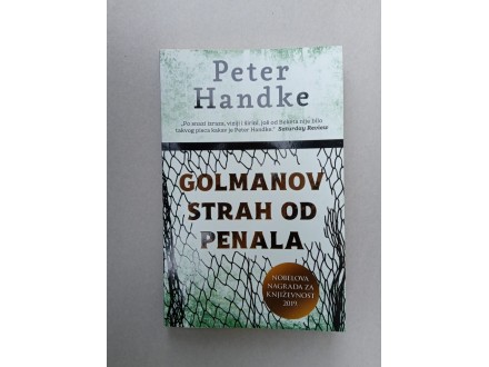 Golmanov strah od penala - Peter Handke