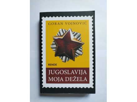 Goran Vojnović - Jugoslavija moja dežela