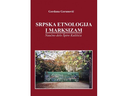 Gordana Gorunović - Srpska etnologija i marksizam