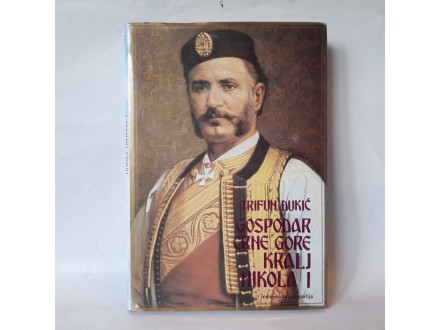 Gospodar Crne gore kralj Nikola I – Trifun Đukić