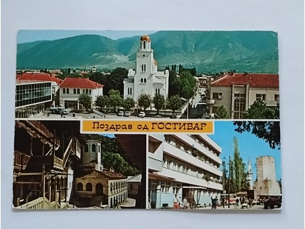 Gostivar - Crkva - Džamija - Makedonija - Putovala