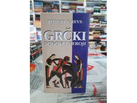 Grčki Bogovi i Heroji - Robert Grevs