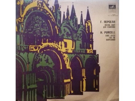 H.PURCELL - Eight Suites For The Harpsichord