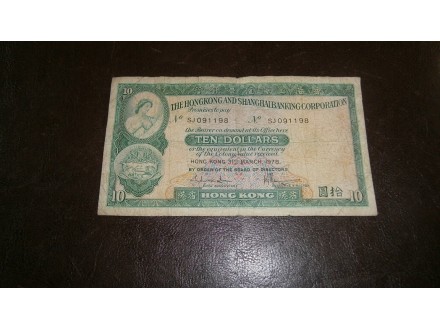 HONG KONG 10 DOLLARS 1978
