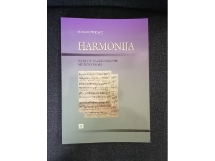 Harmonija za III i IV razred srednje muzičke, Zavod