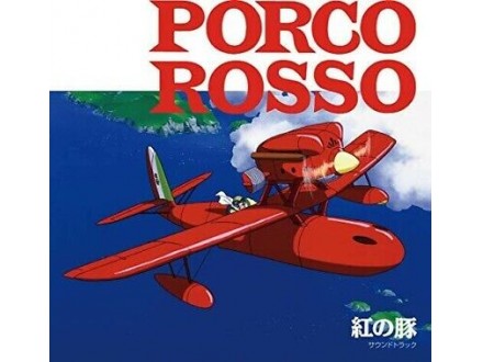 Hisaishi, Joe-Porco Rosso