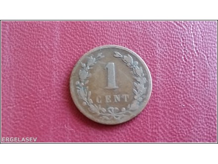 Holandija 1 cent 1877