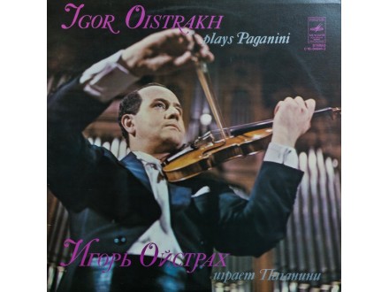 IGOR OISTRACH - Plays Paganini