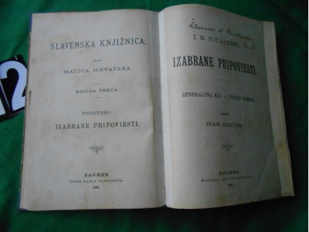 IZABRANE PRIPOVESTI : I.N.POTAPENKO 1895.