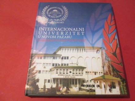 Internacionalni univerzitet u Novom Pazaru- Monografija