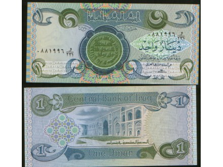 Iraq 1 Dinar 1980. UNC.