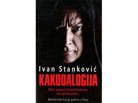 Ivan Stanković - KAKODALOGIJA