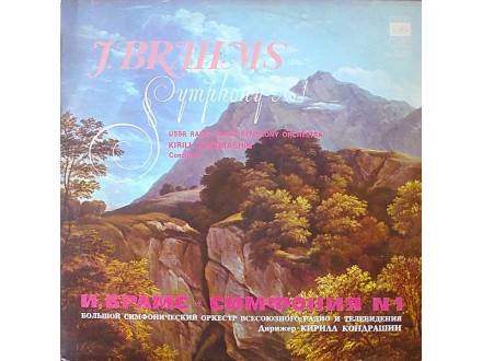 J.BRAHMS - Symphony No.1..K.Kondrashin